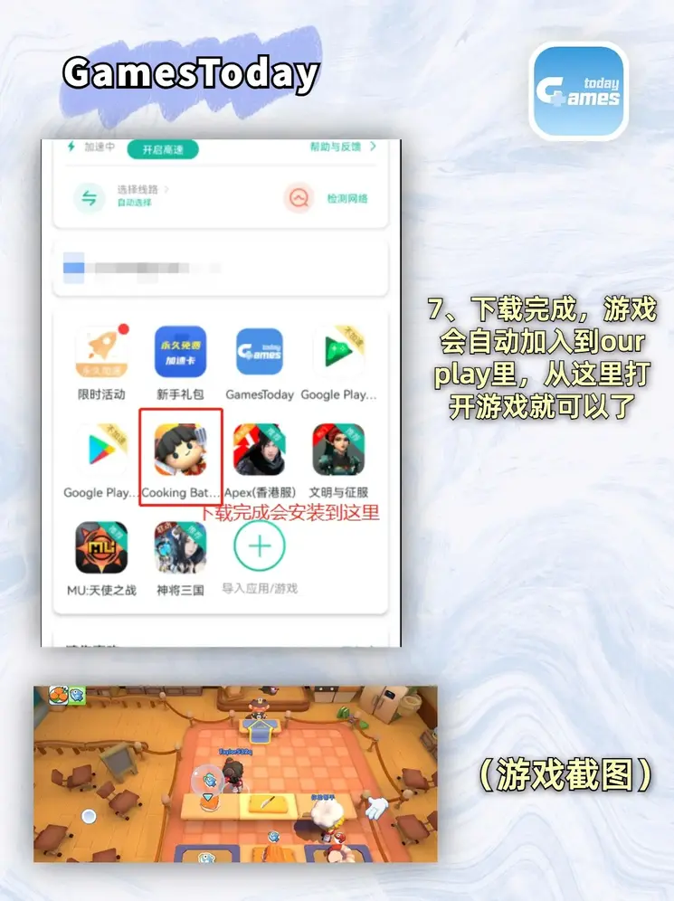 开云在线平台截图3