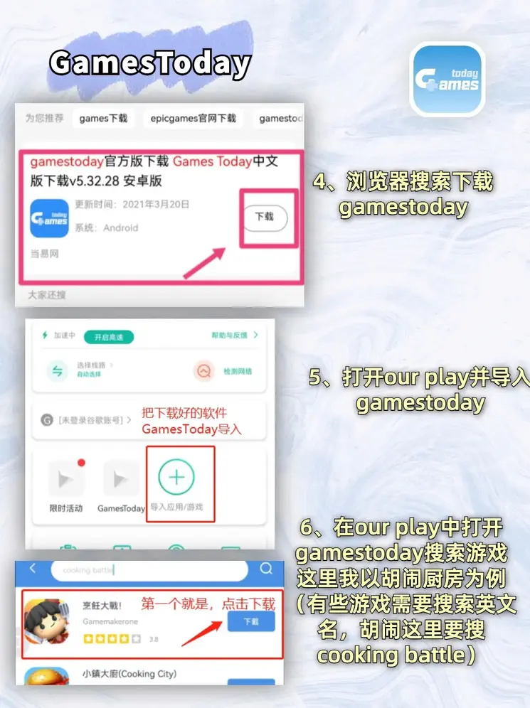 开云在线平台截图2