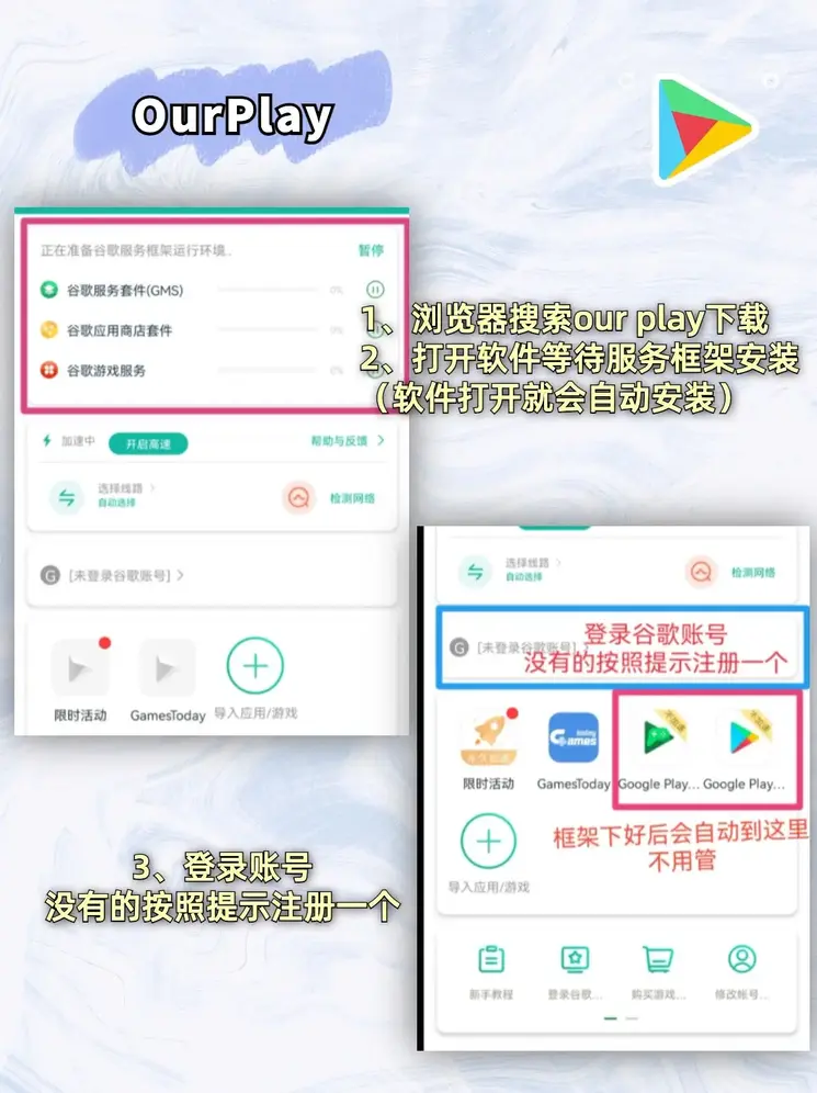 开云在线平台截图1